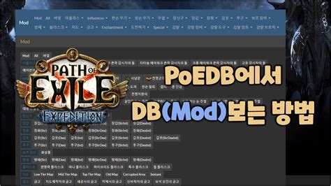 Breaking the Rules: Unconventional Poedb Amulet Mods for Experimental Builds